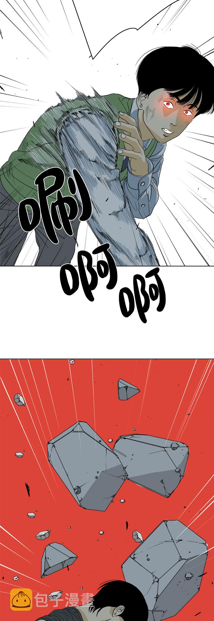 第63话53