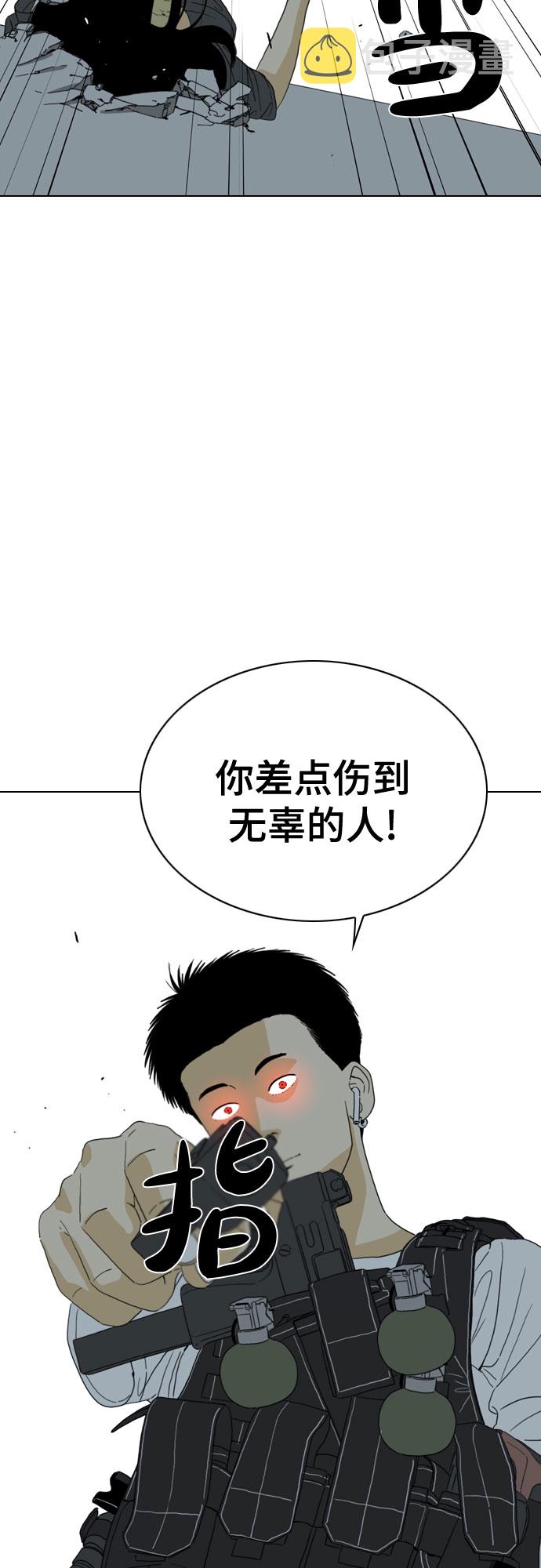第37话9