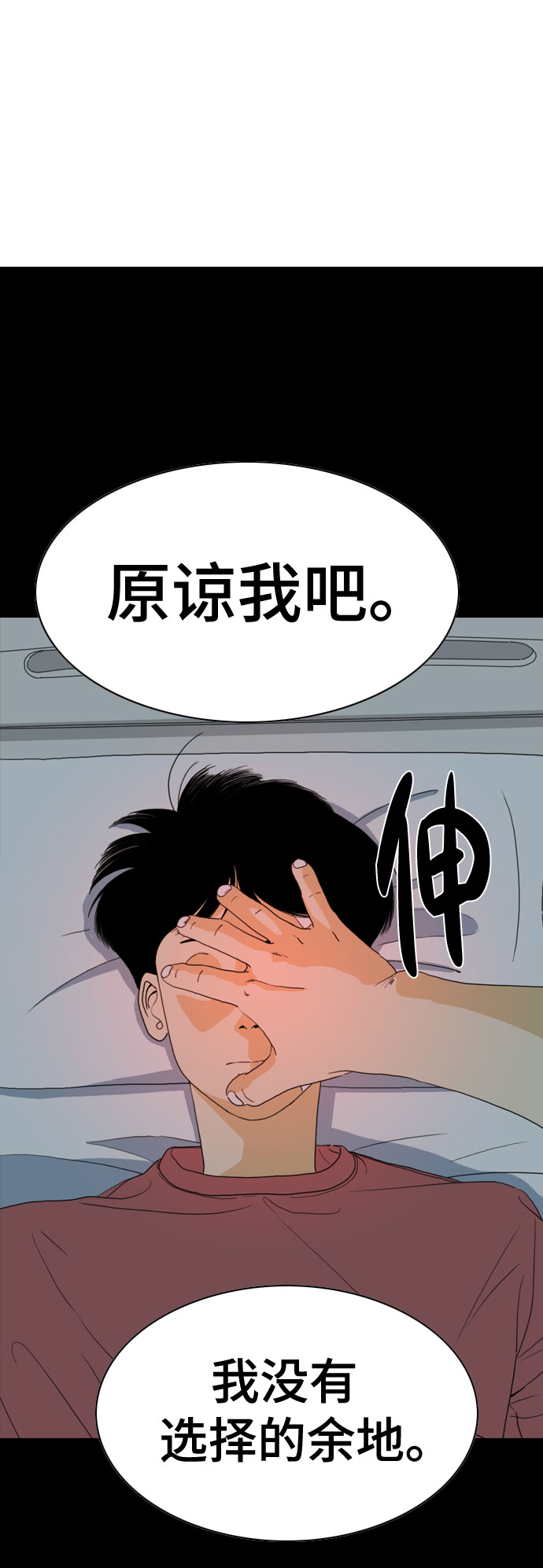 第57话14