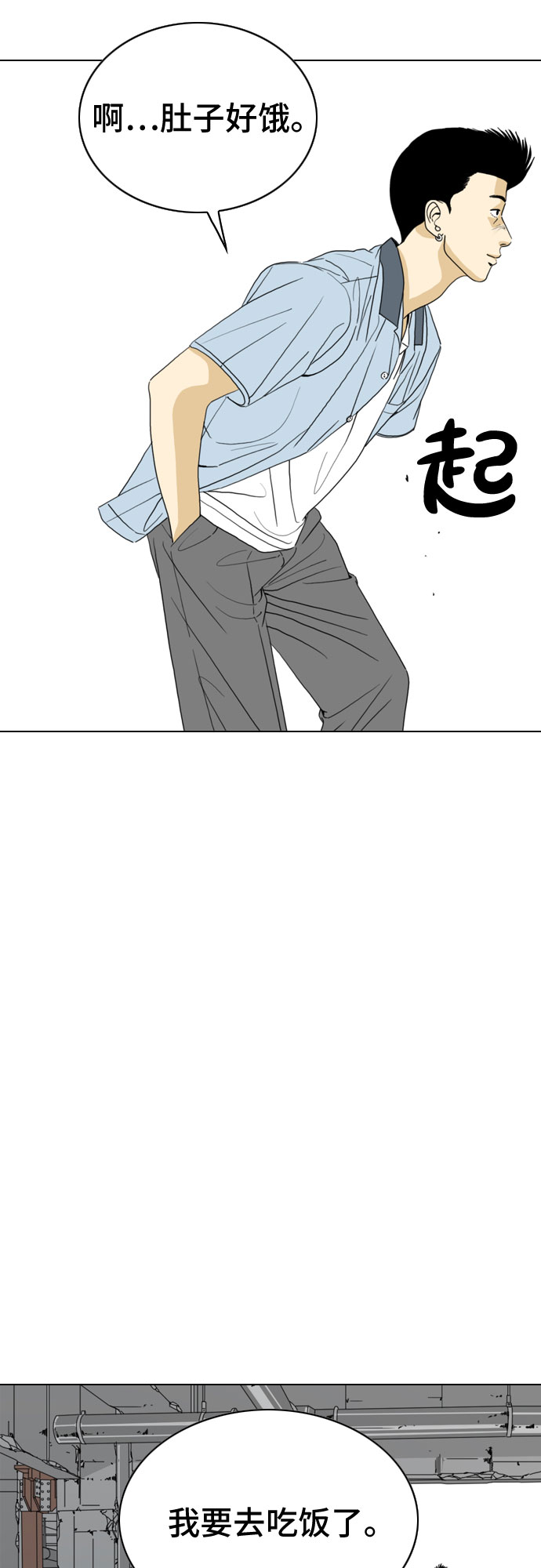 第16话40