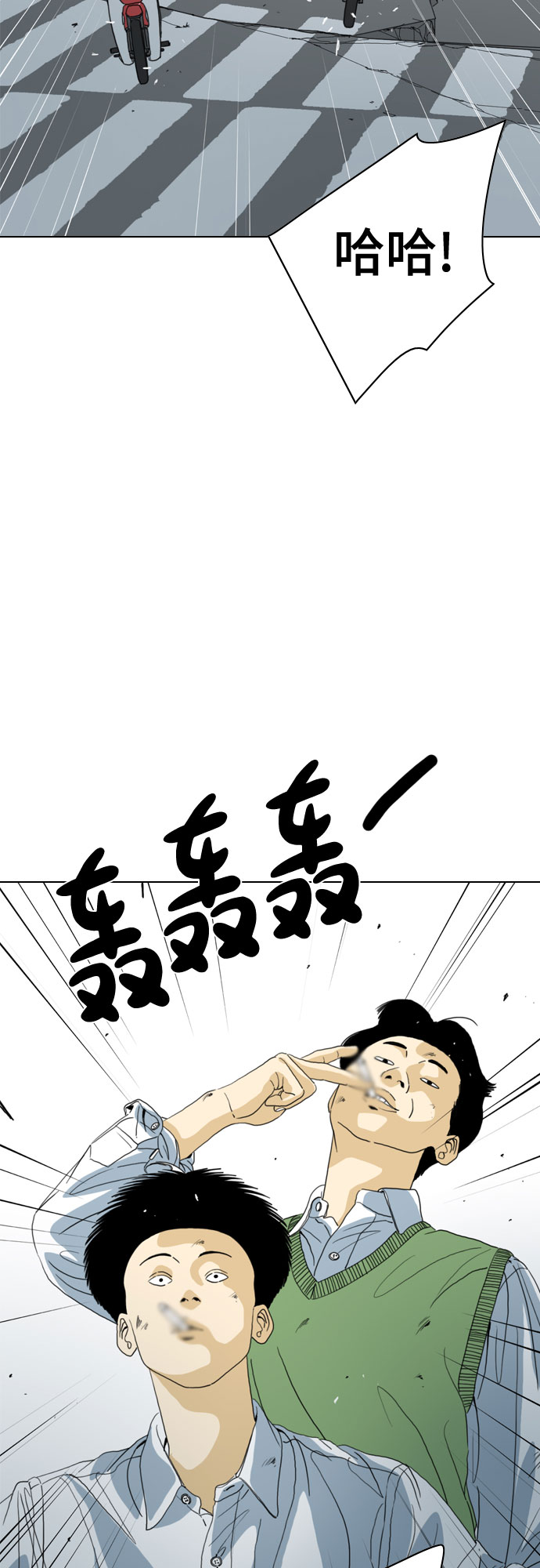 第46话6