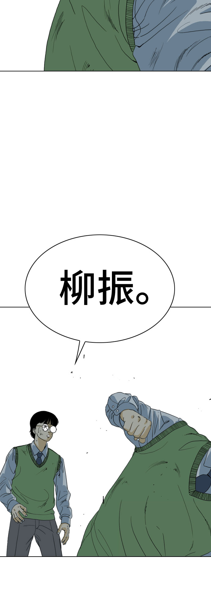 第54话86