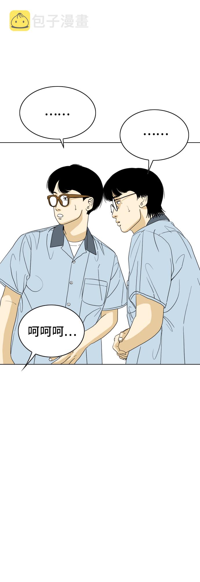 第13话32