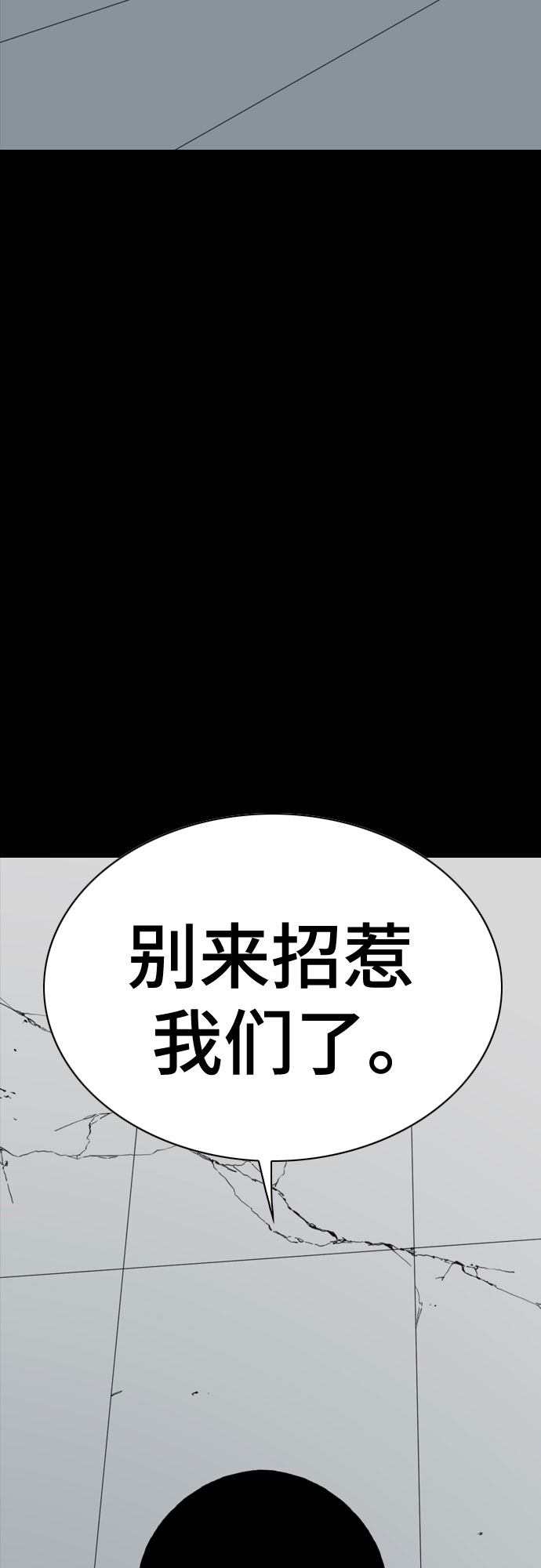 第44话2