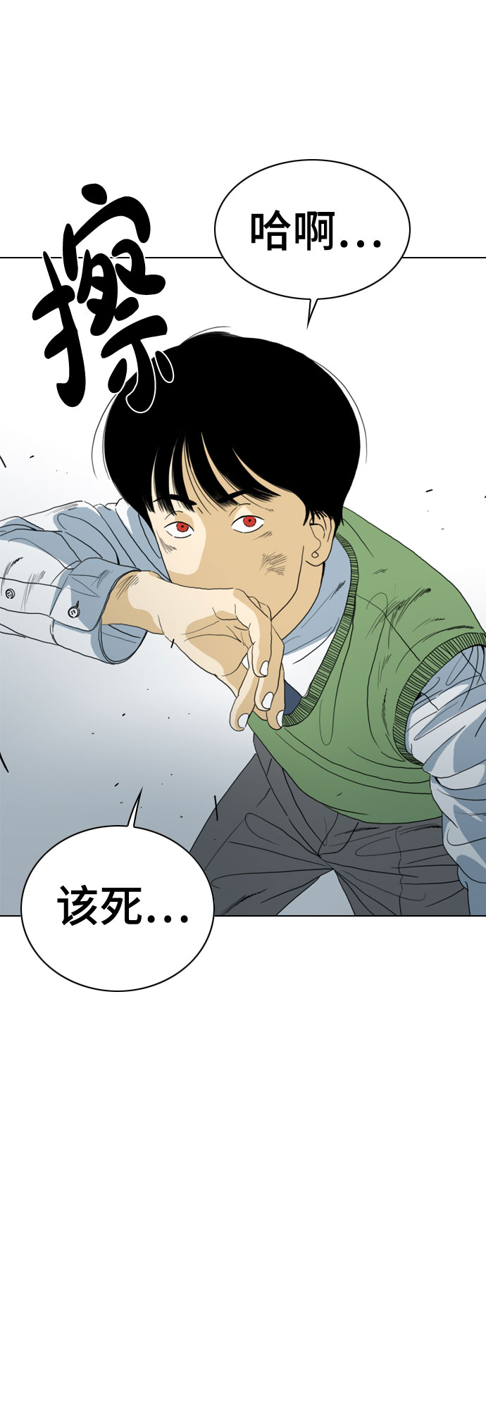 第63话72