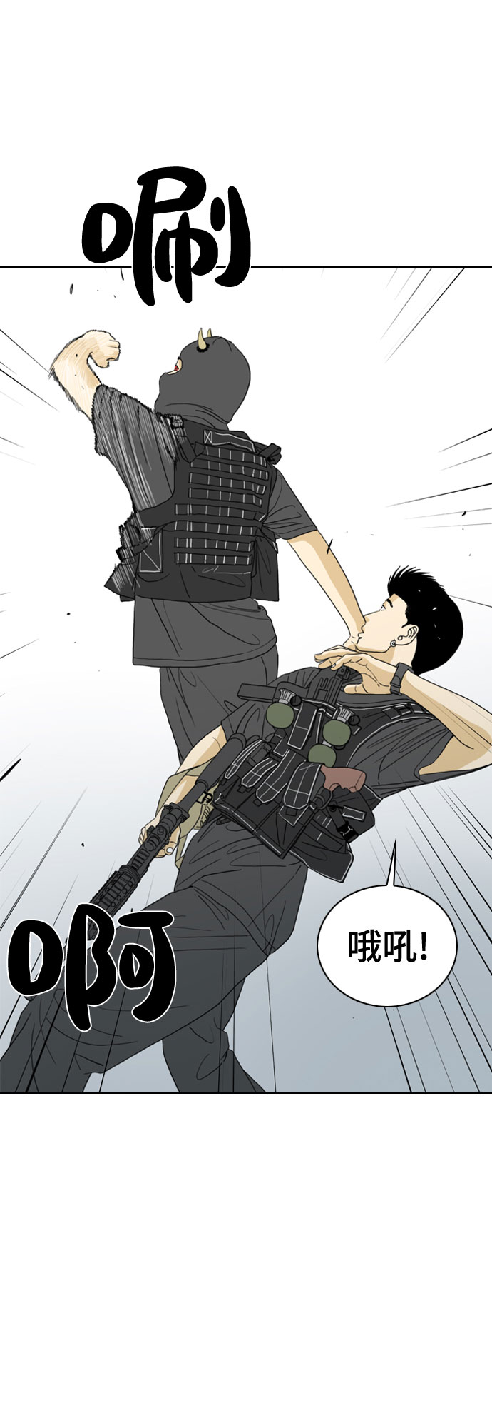 第18话7