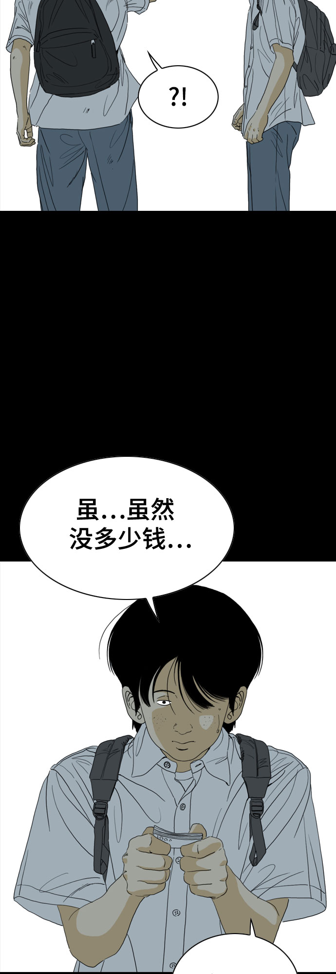 第56话52