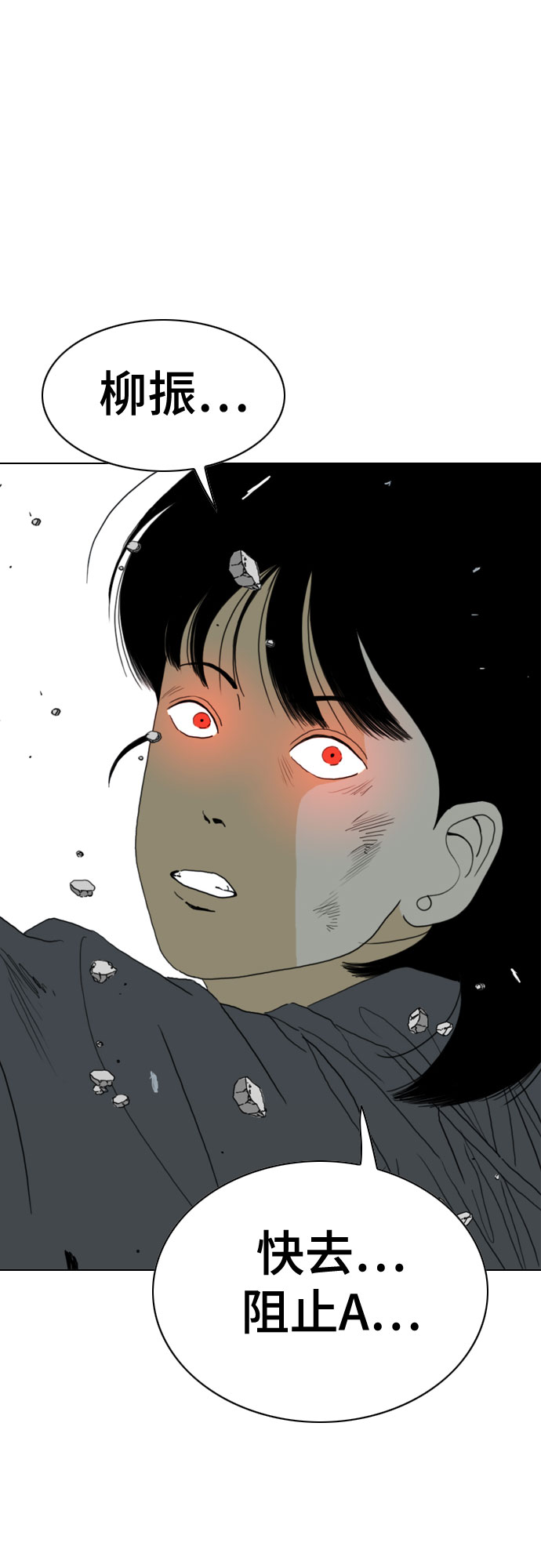 第69话100