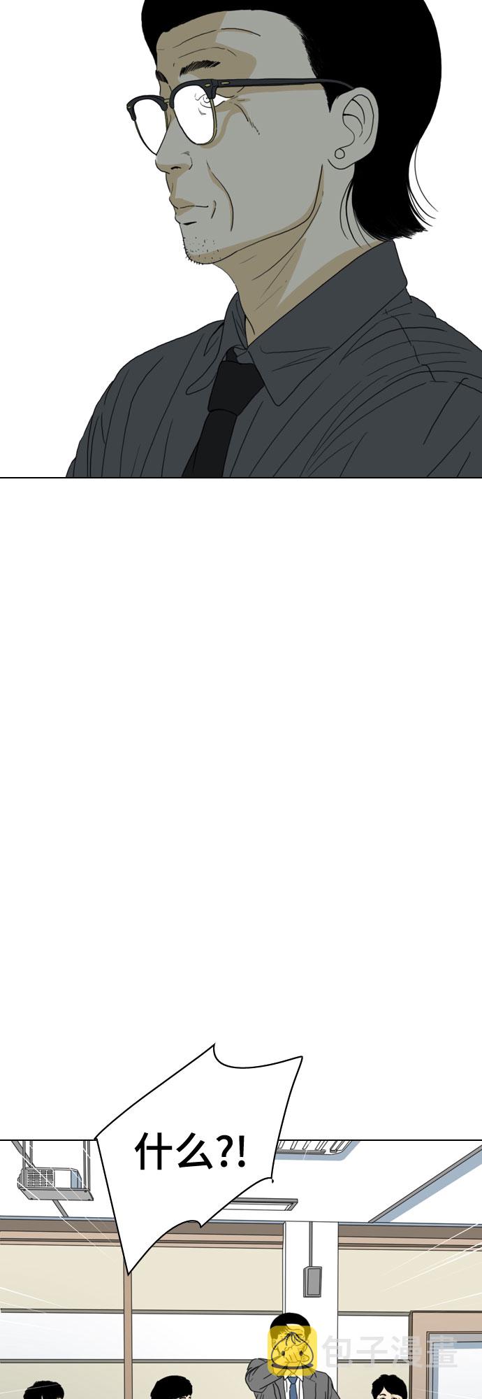 第35话76