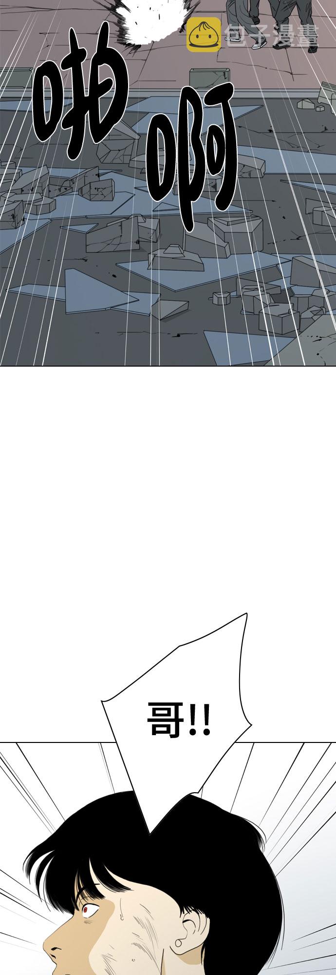 第71话60
