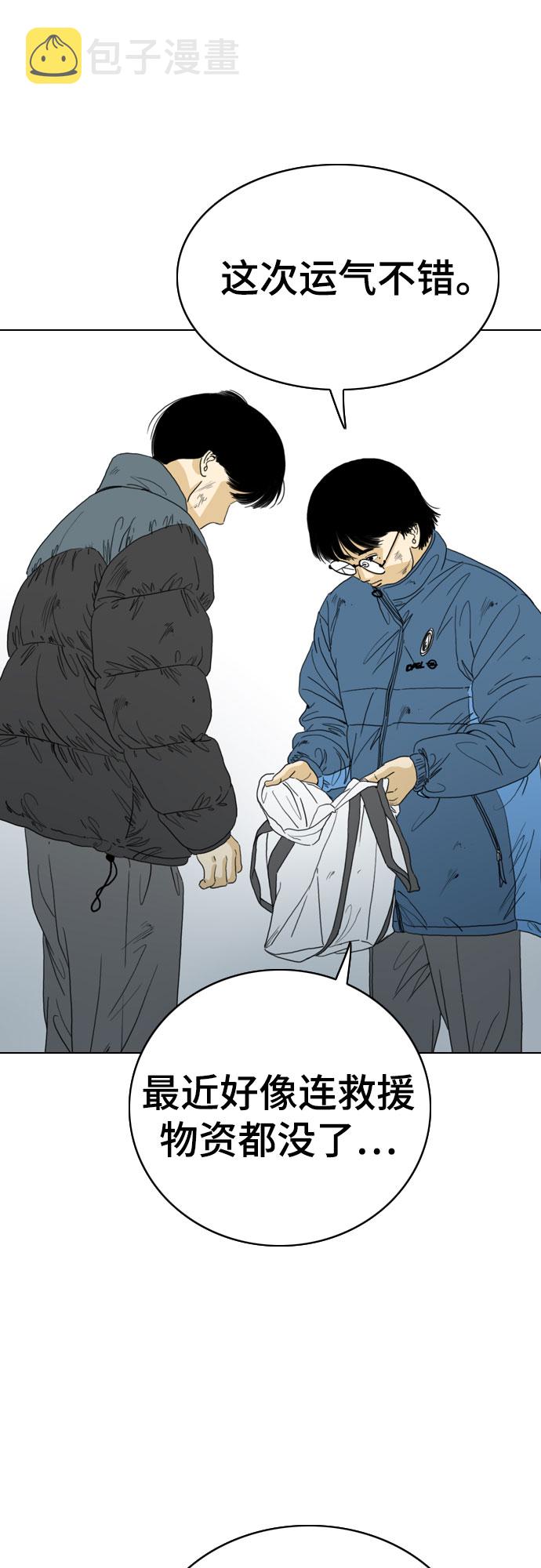 第47话1