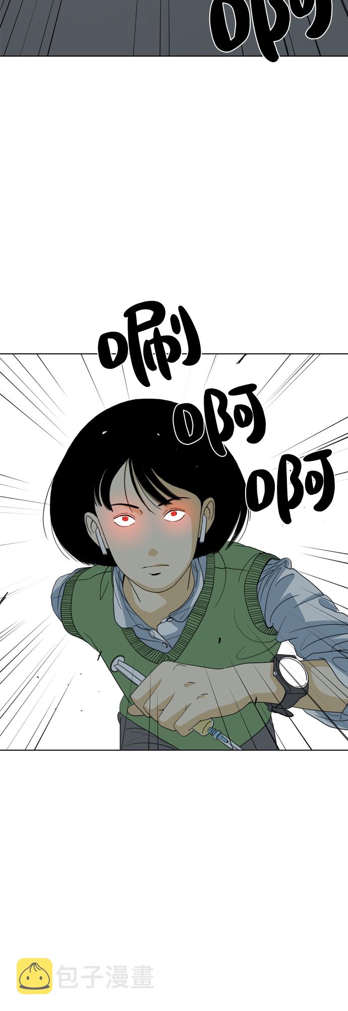 第39话30
