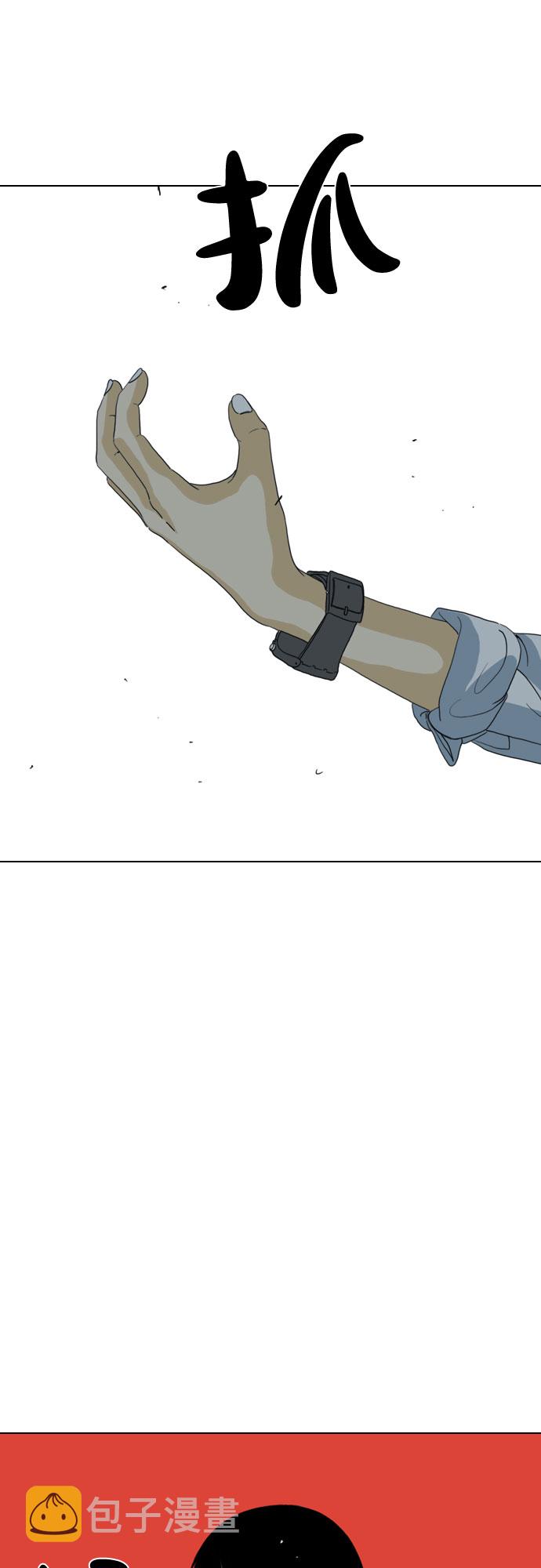 第37话13