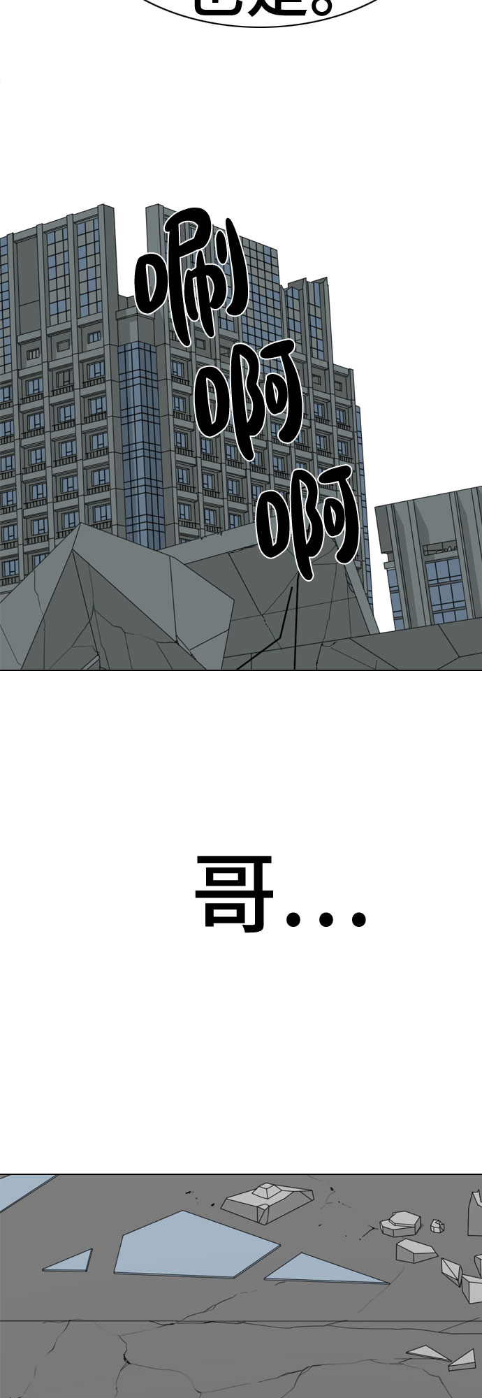 第71话119