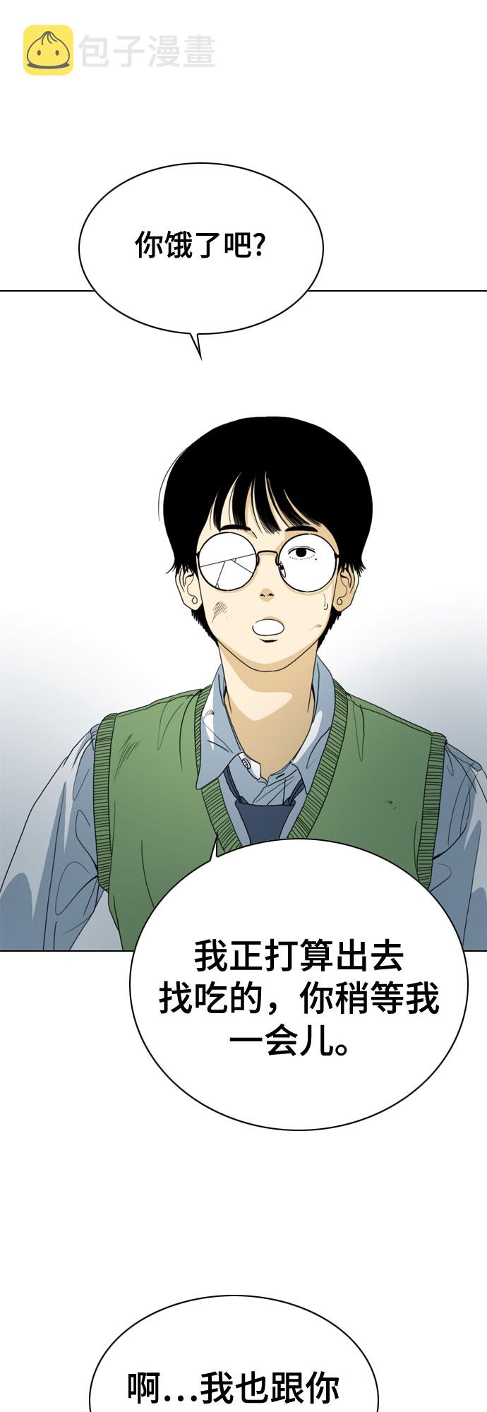 第45话34