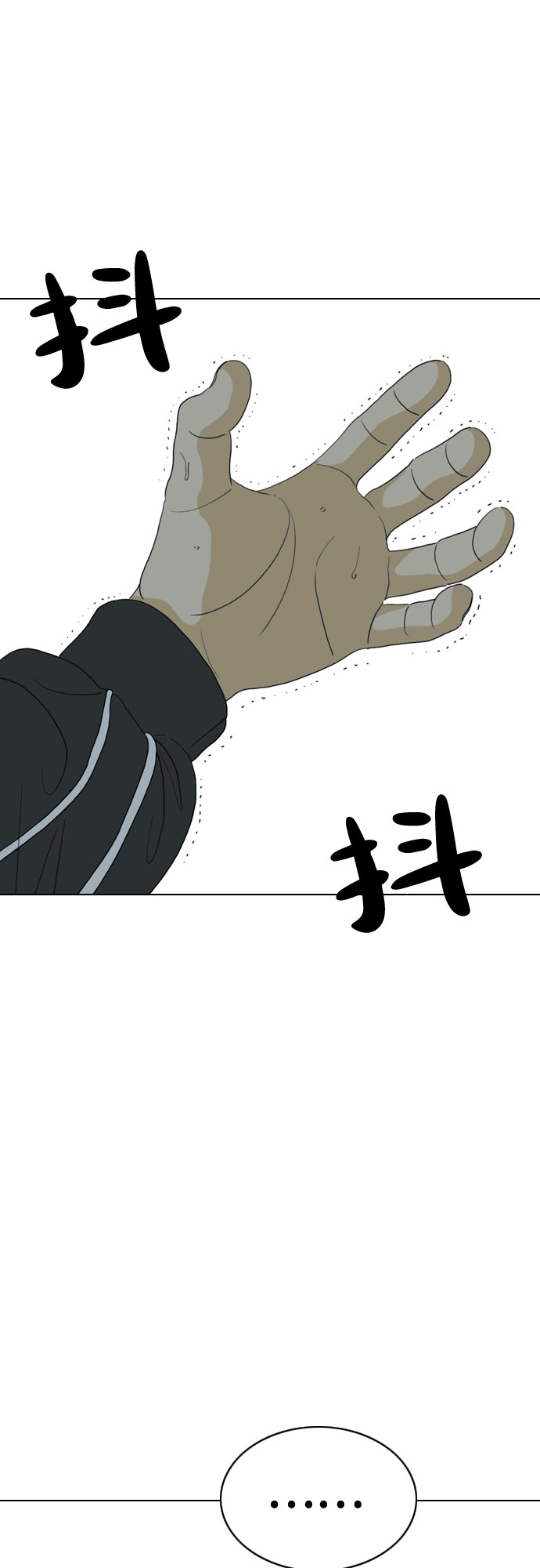 第36话46