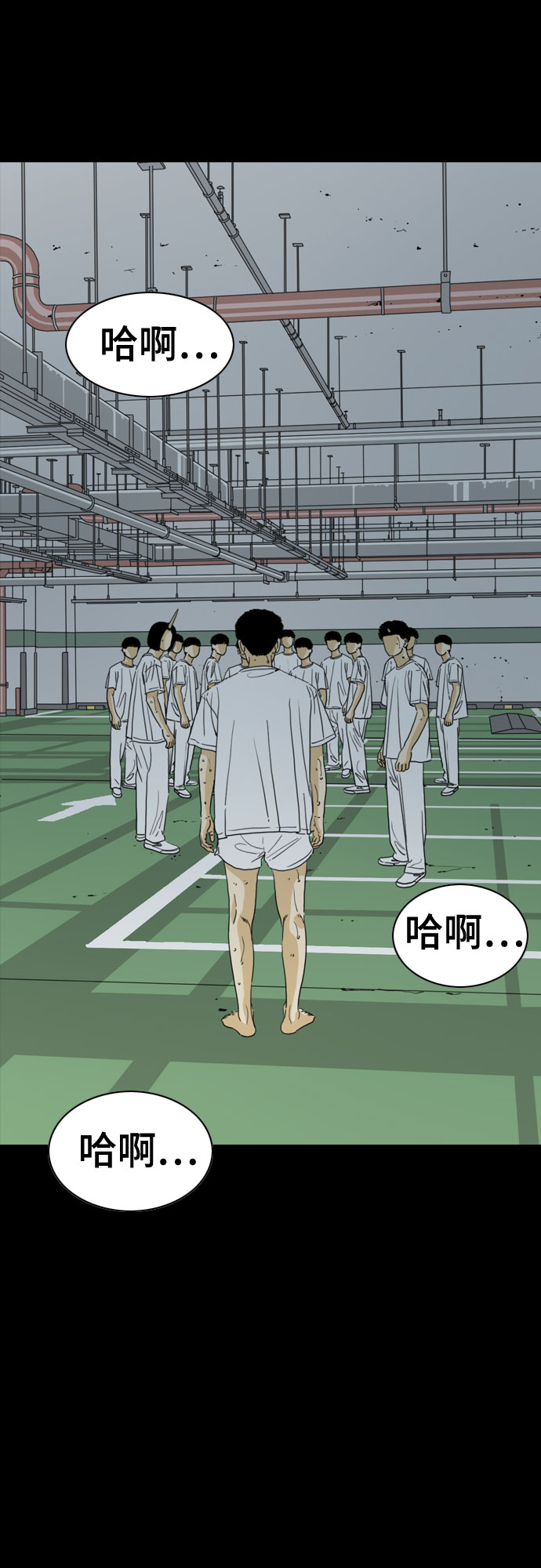 第58话86