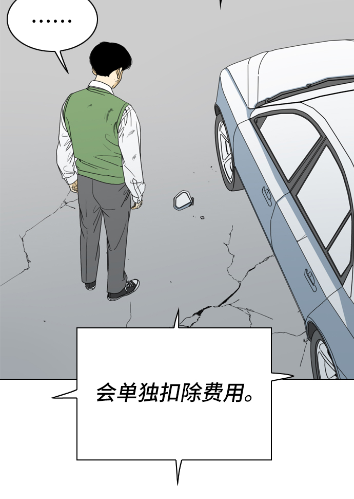 第2话98