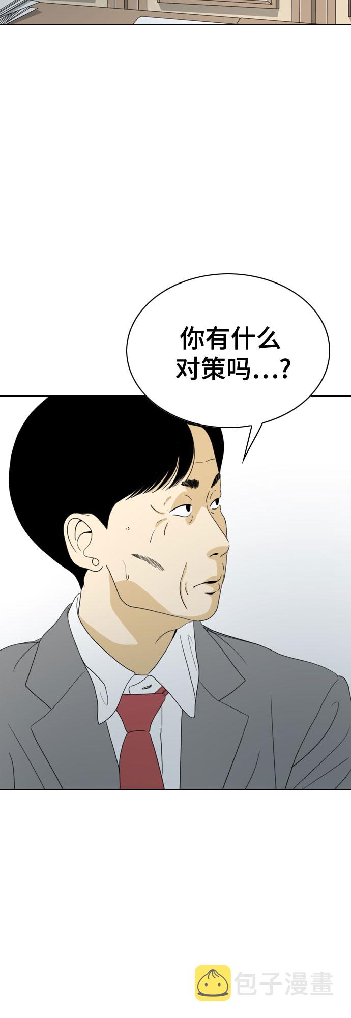 第37话38