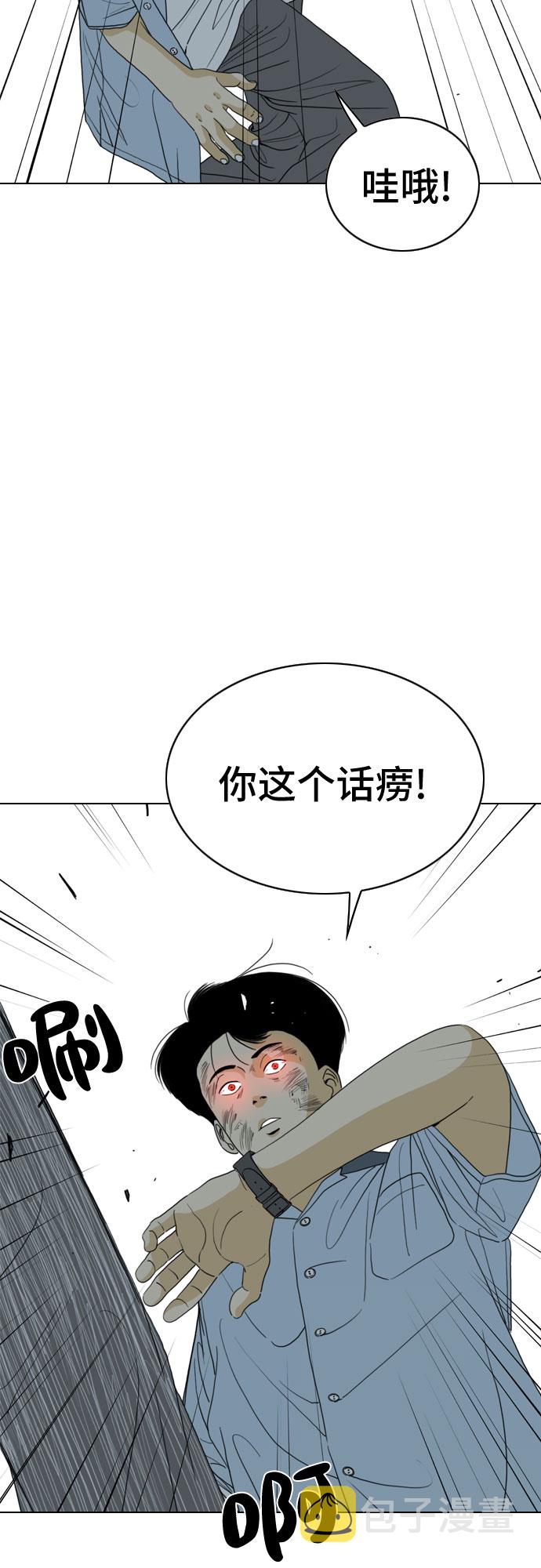 第16话19