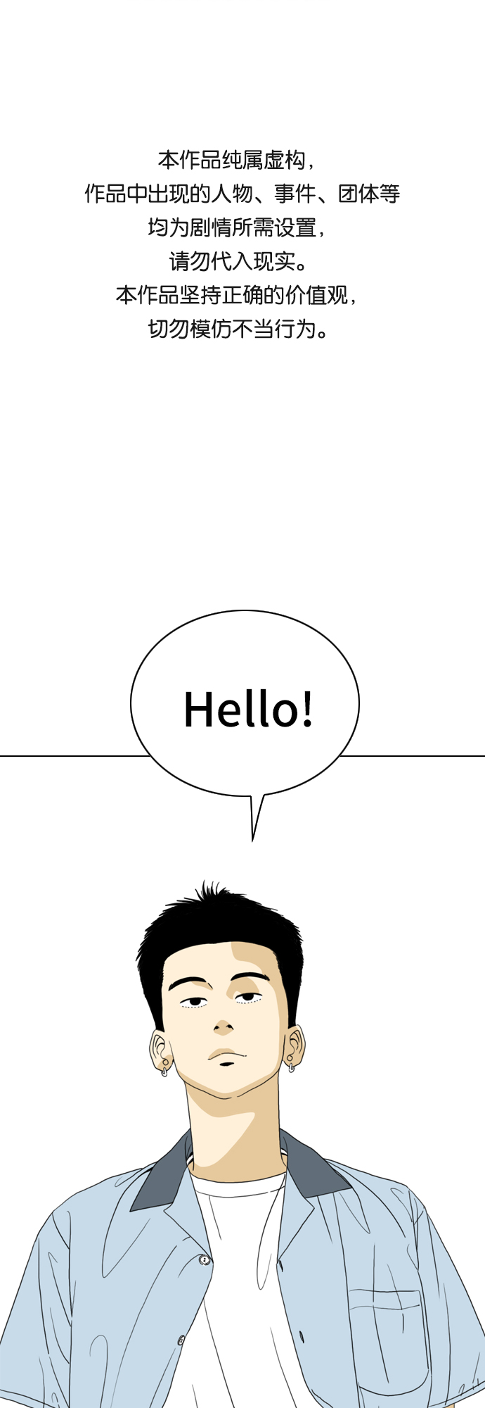 第13话0