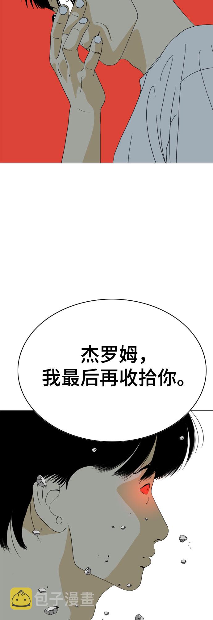 第67话82