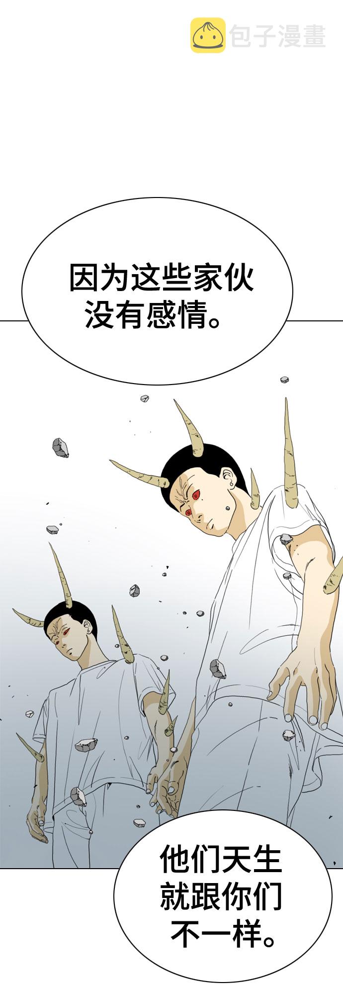 第67话5