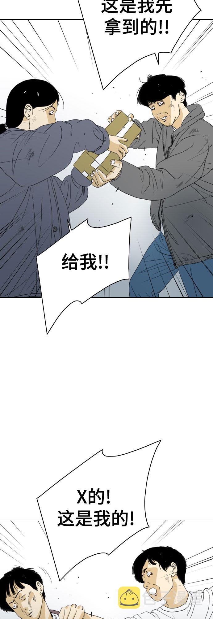 第45话9