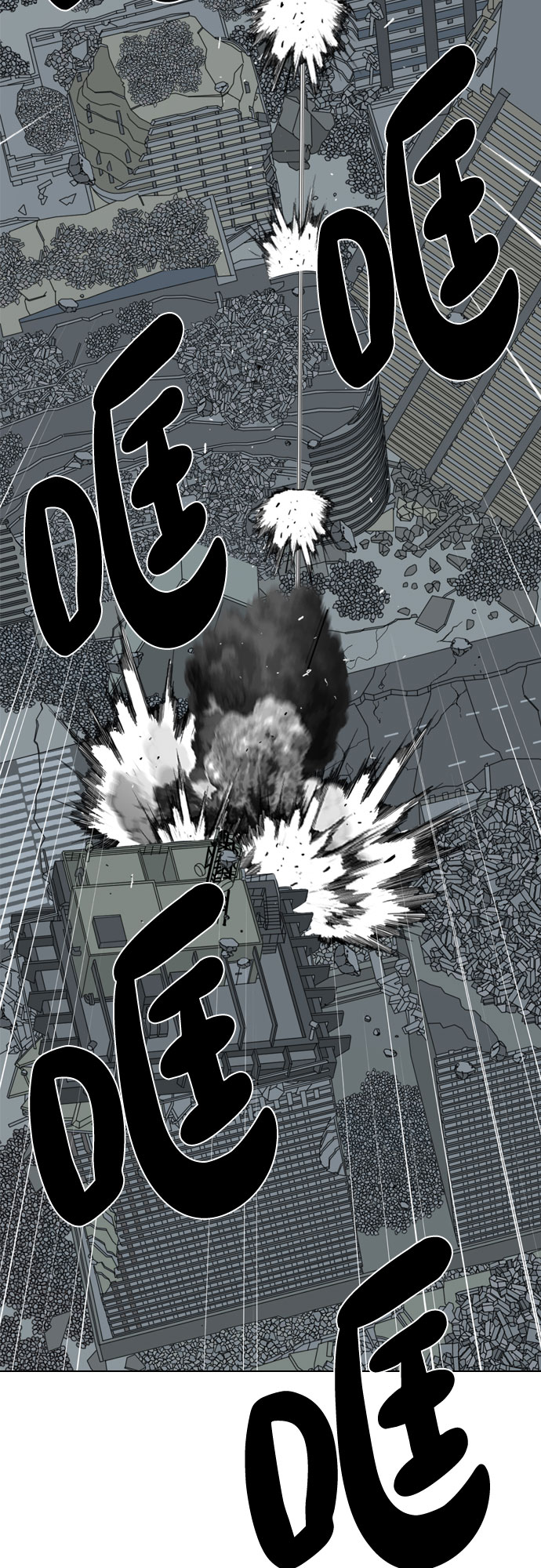 第54话69