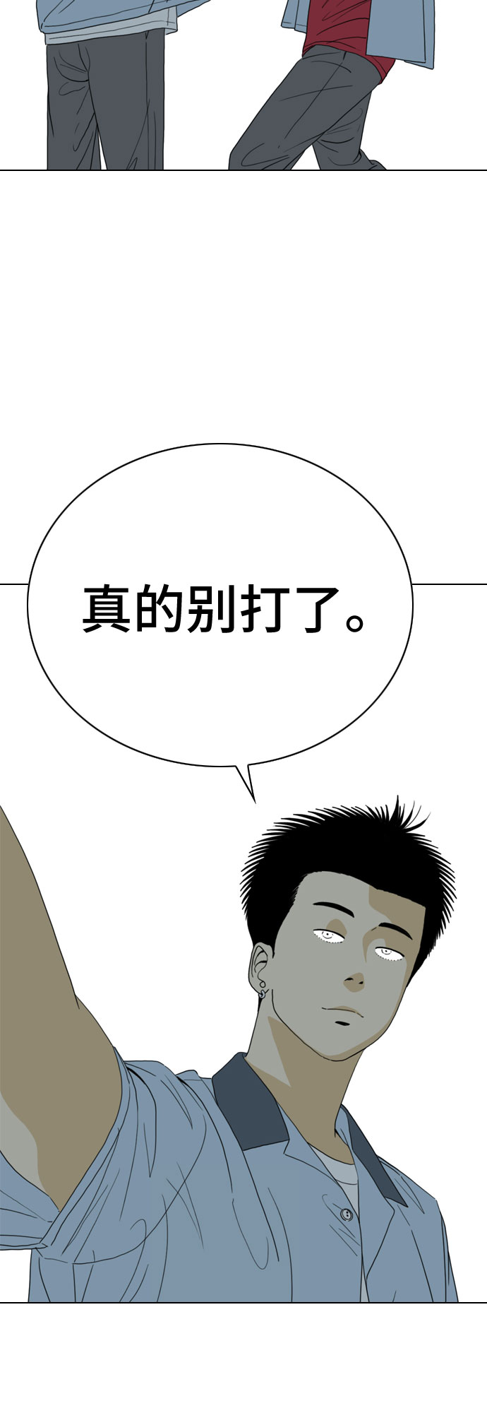 第20话17