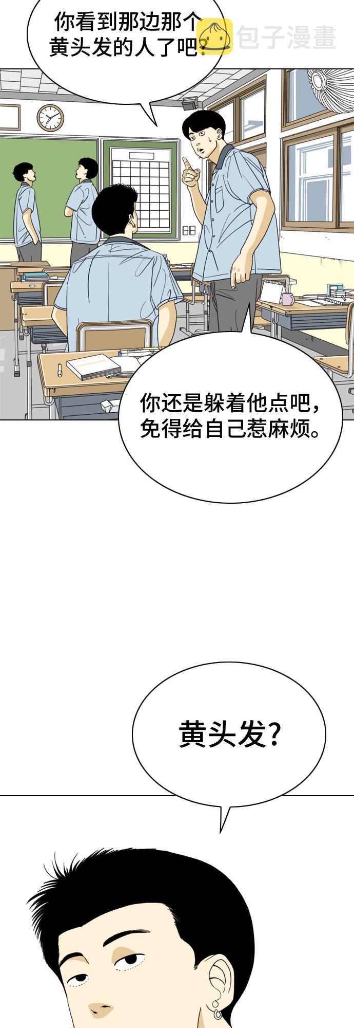 第13话11