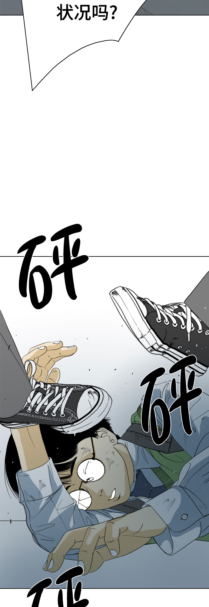 第46话13