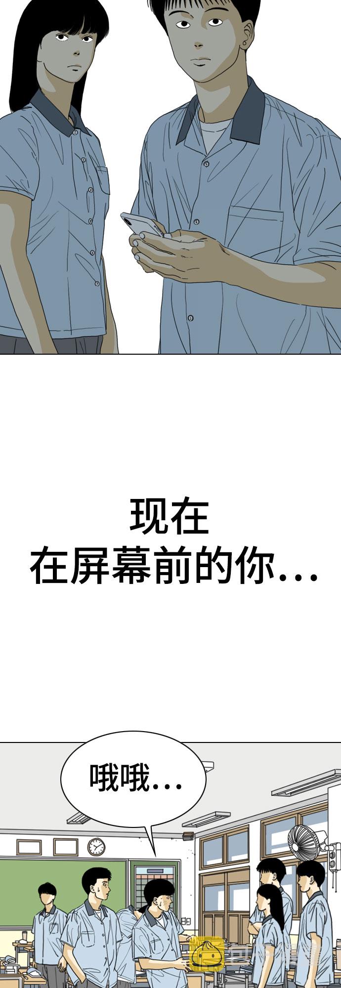 最终话82