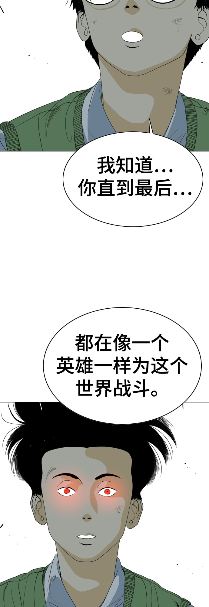 第60话58