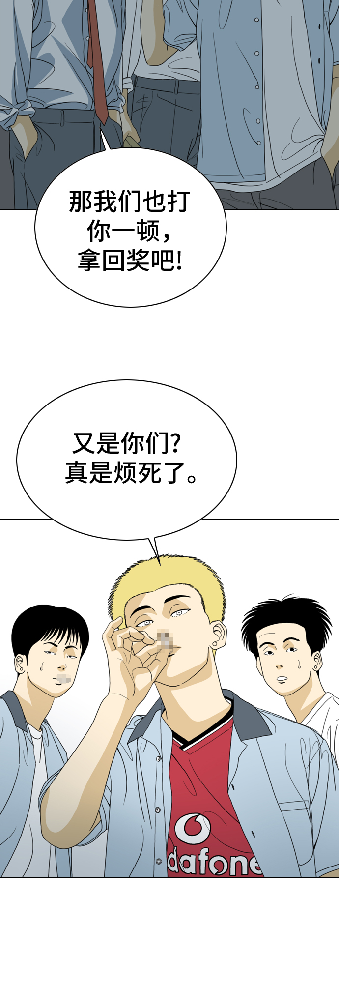 第13话47