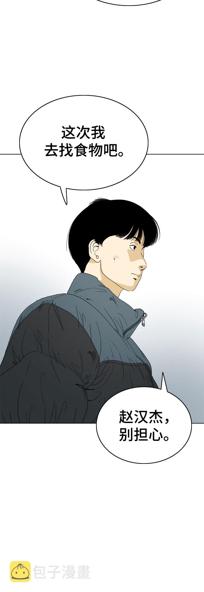 第47话35