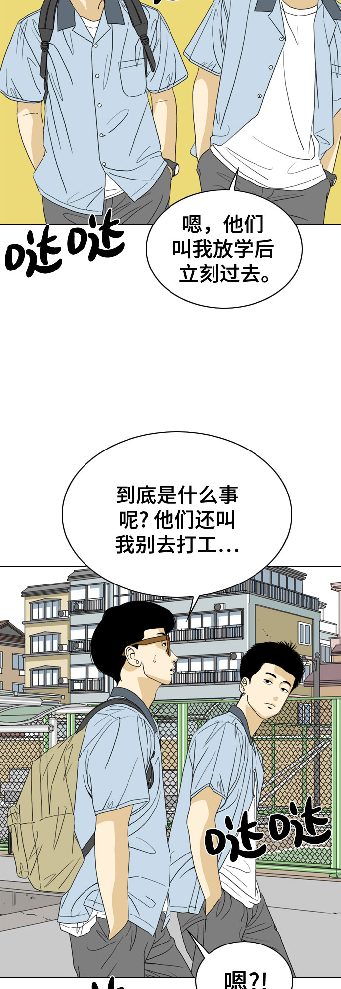 第26话22