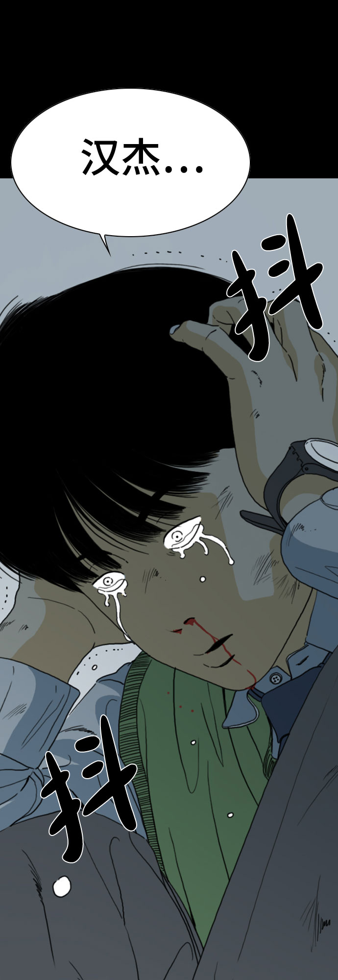 第51话50