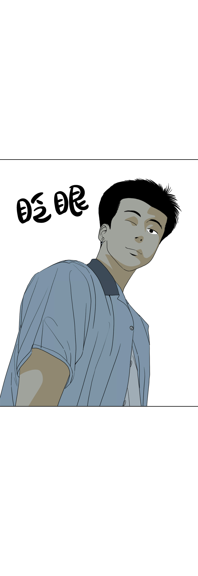 第13话5
