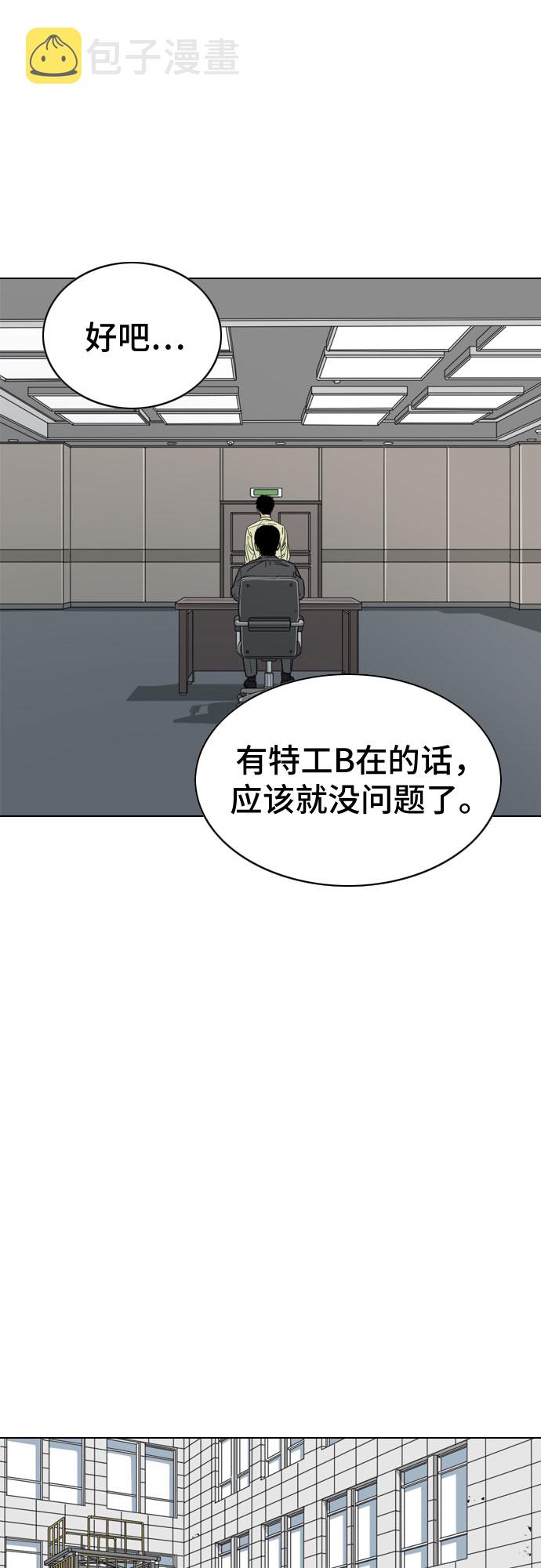 第21话25
