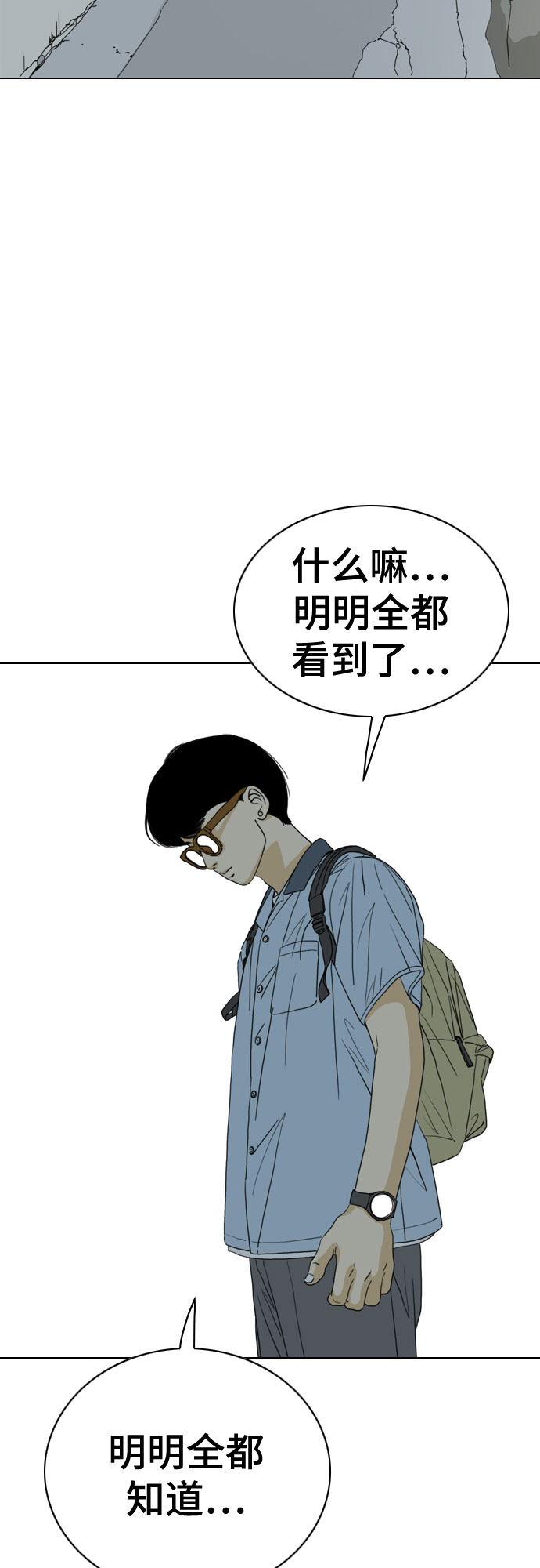 第31话105