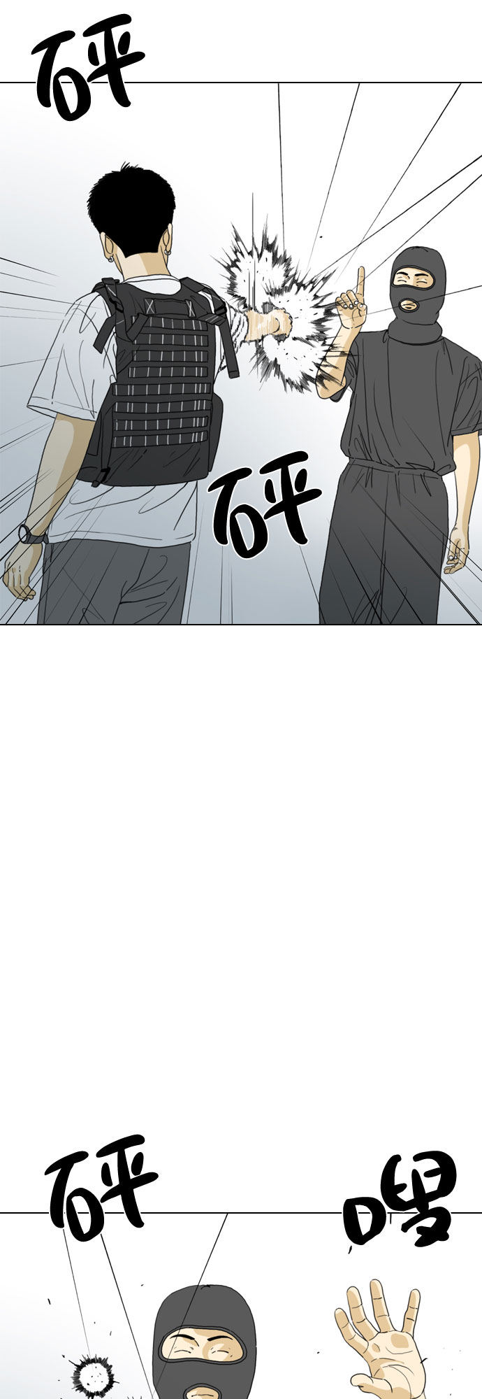 第23话5