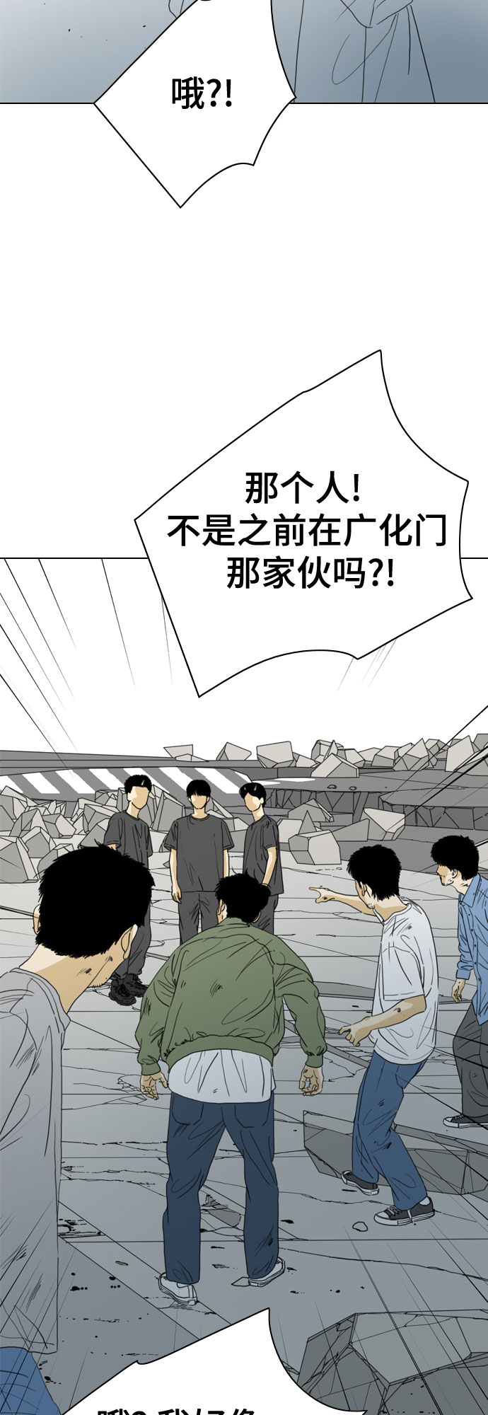 第61话20
