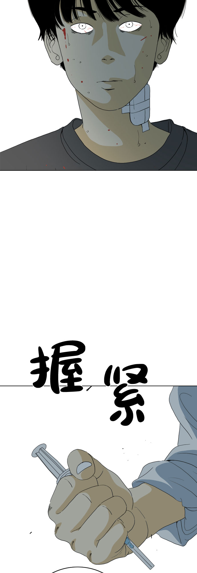 第39话97