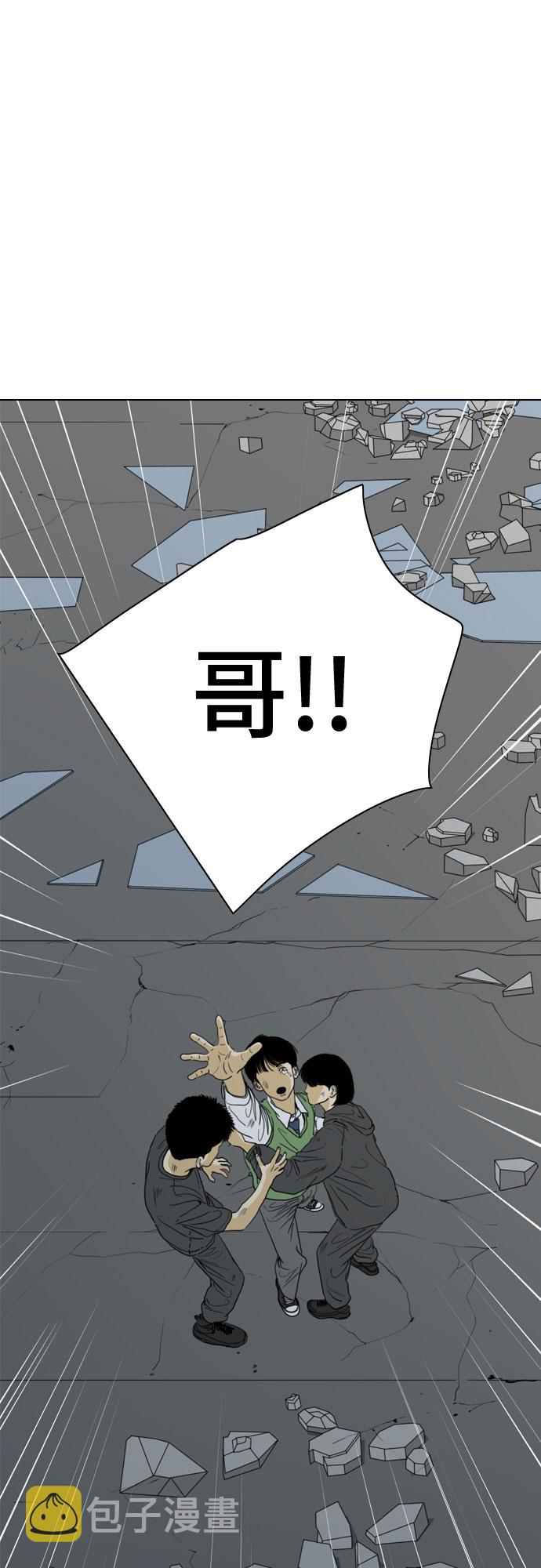 第71话79