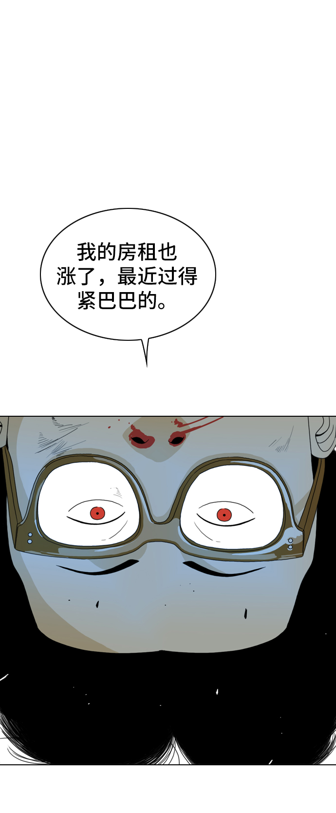 第1话82