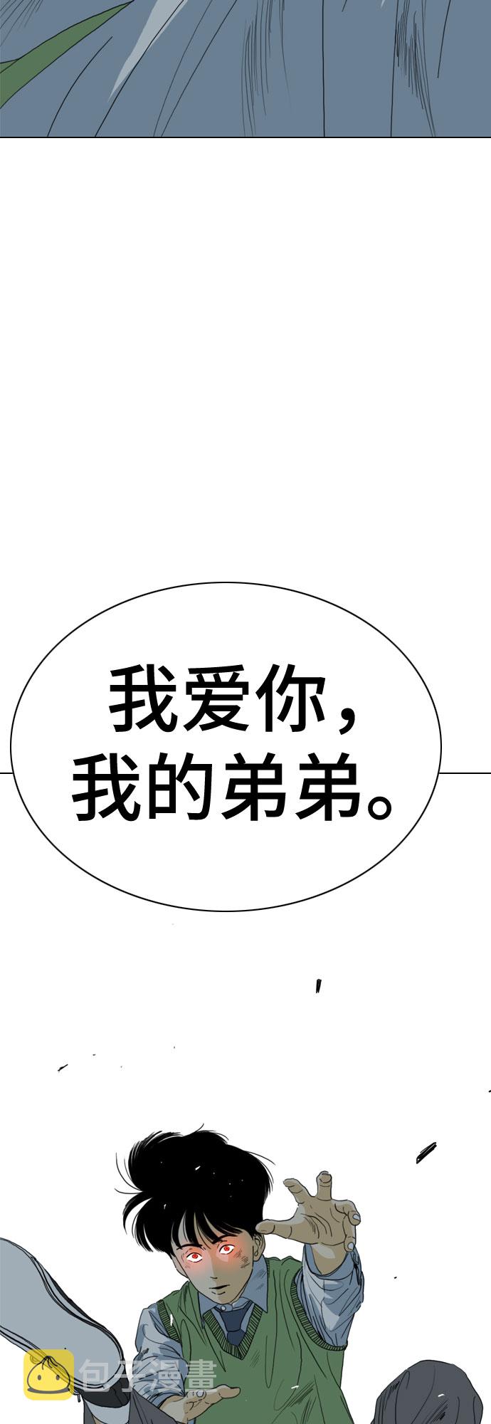 第71话72