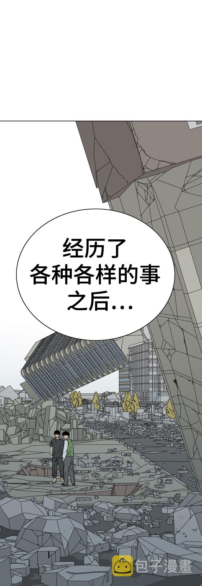 第71话16