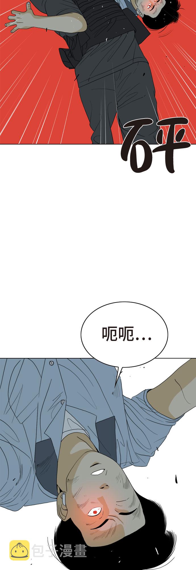第17话36