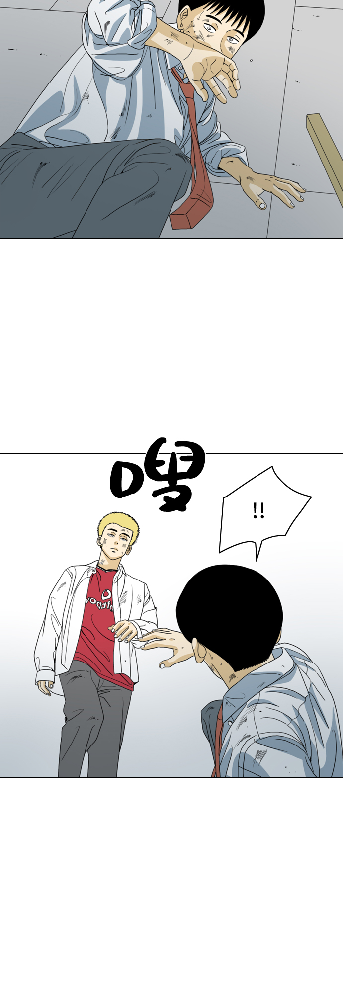 第6话62